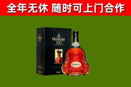 西安回收轩尼诗多少钱